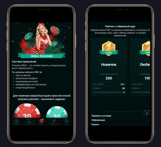 Личный кабинет