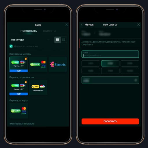 Онлайн касса